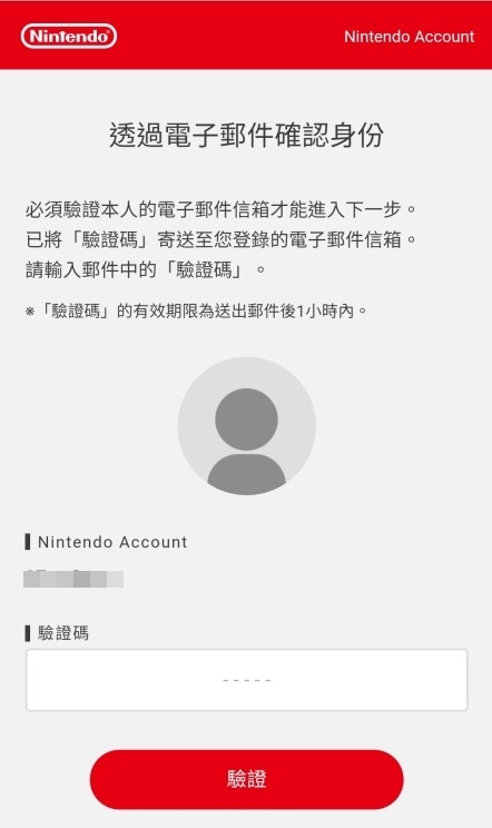 任天堂switchonline app图片8