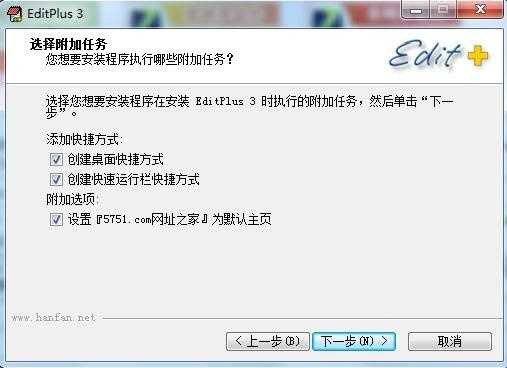 EditPlus手机中文版