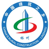 林州建筑