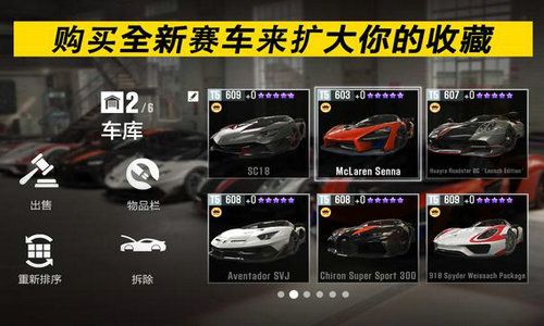 CSRRacing2