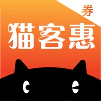 猫客惠正版