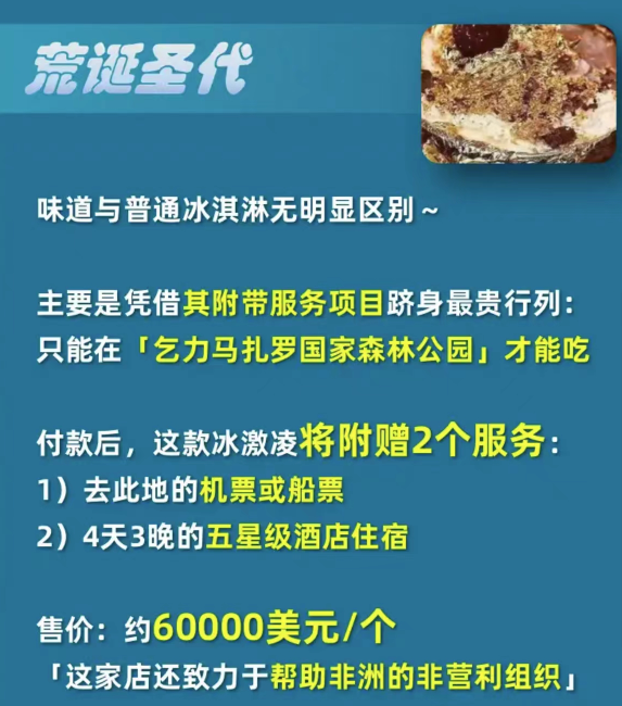 淘宝大赢家每日一猜12.16最新答案 12.16淘宝每日一猜答题答案[多图]图片3