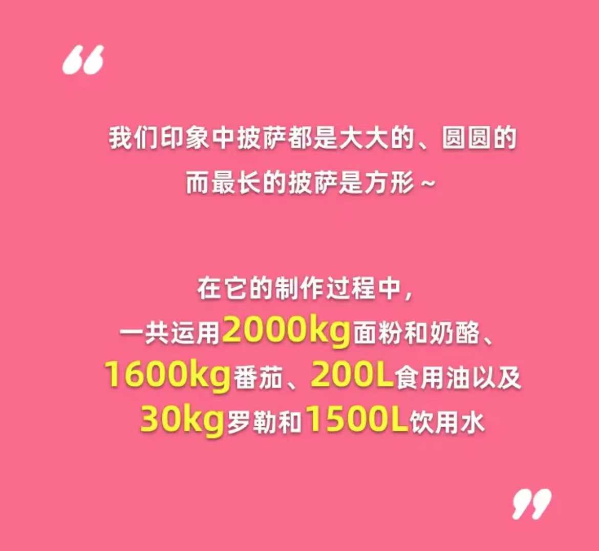 淘宝大赢家每日一猜12.19最新答案 12.19淘宝每日一猜答题答案[多图]图片2