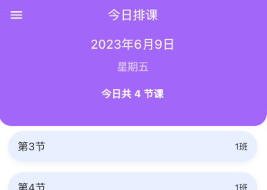 QQ截图20230614105131.png