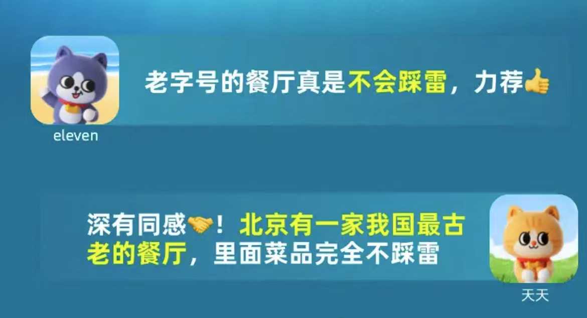 淘宝大赢家每日一猜12.20最新答案 12.20淘宝每日一猜答题答案[多图]图片2