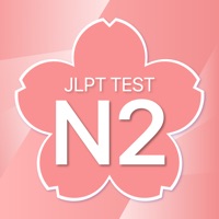 JLPT N2日语考试 - 日语能力考试国际版