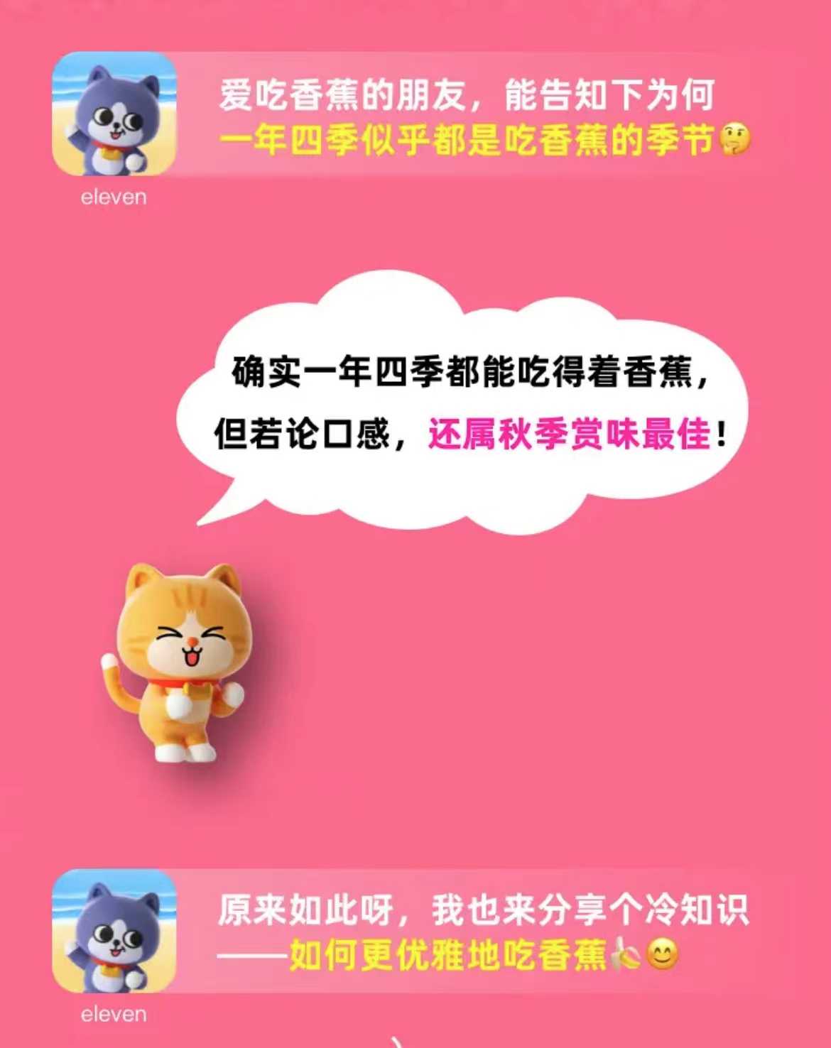 淘宝大赢家每日一猜12.21最新答案 12.21淘宝每日一猜答题答案[多图]图片3