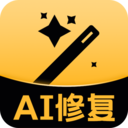AI修复  中文版