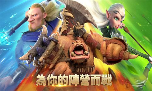 万龙觉醒CallofDragons