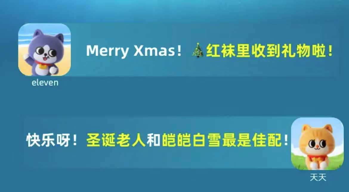 淘宝大赢家每日一猜12.25最新答案 12.25淘宝每日一猜答题答案[多图]图片2