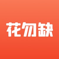 花勿缺鲜花-买蛋糕订鲜花同城花店配送官方版