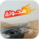 阿拉伯赛车iOS版官方版