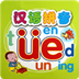 儿童学汉语拼音  免费版