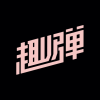 趣弹UP  汉化版