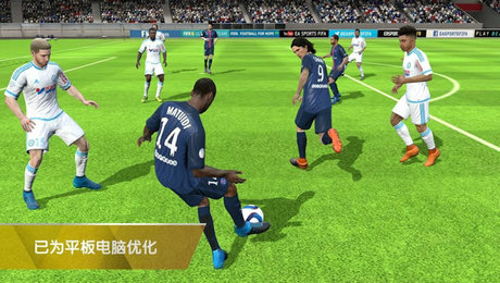 FIFA16