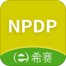 NPDP产品经理  安全版