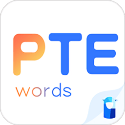 PTE单词  最新版本