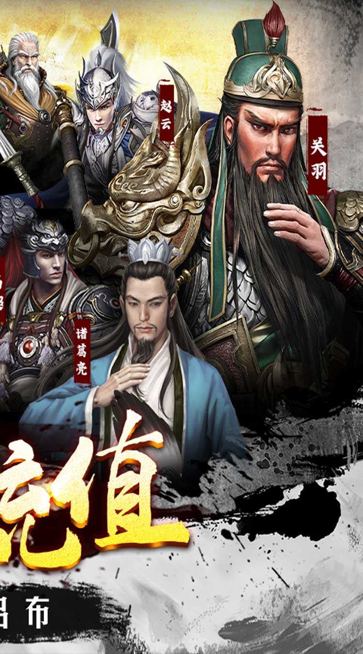 风云天下重燃（余额免费充值 ）正版