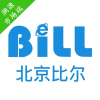 比尔溯源市场端中文版
