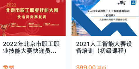 QQ截图20240126114234.png