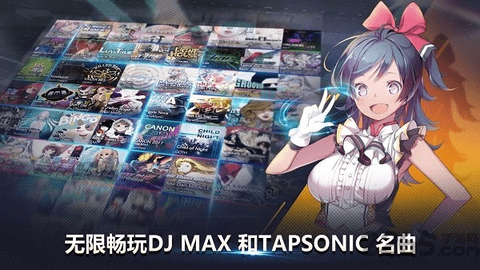 音速出击top(Tapsonic TOP)