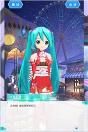 初音速