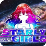Starly Girls极速版