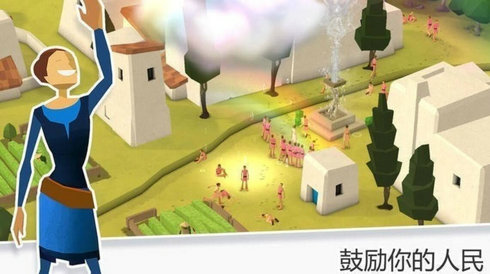 我的文明（MyCiv Alpha）