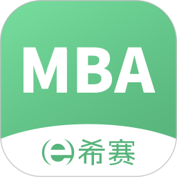 MBA联考题库国际版