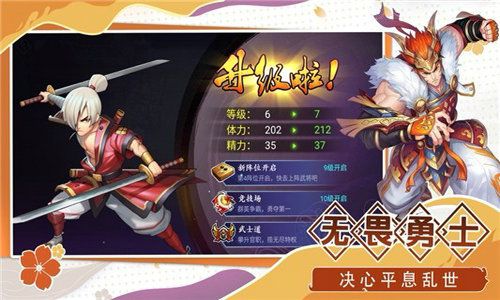 混世大魔王最新版