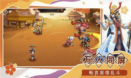 混世大魔王最新版