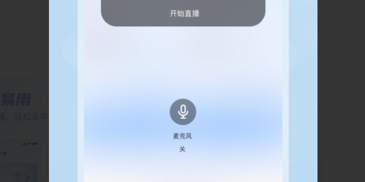 QQ截图20230808112737.png