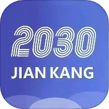 健康2030汉化版
