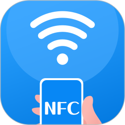 万能NFC钥匙国际版