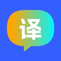 星霖翻译软件苹果版官方版