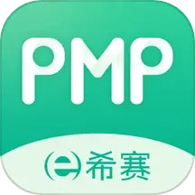 PMP项目管理助手最新版本