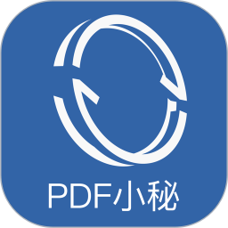 PDF小秘免费版