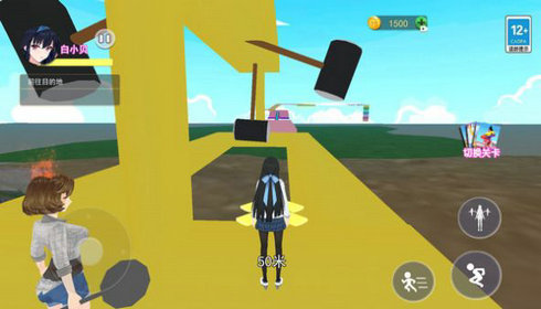 逃离校长跑酷游戏