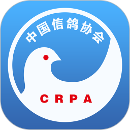 中国信鸽协会互通版