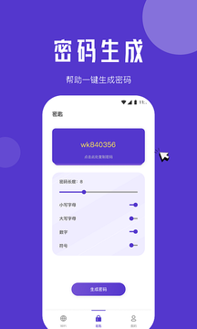 小象流量精灵app手游