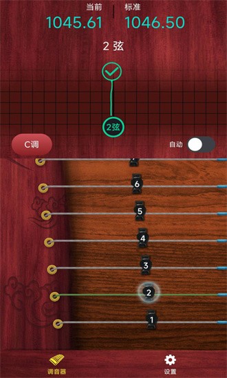 听雨古筝调音器最新版