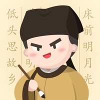 最最汉字 - 写汉字，学中文最新版本
