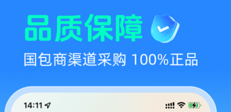 QQ截图20240314115029.png