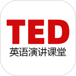 TED中文版