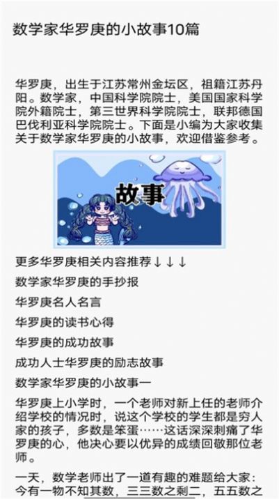 柚子阅读屋app官方