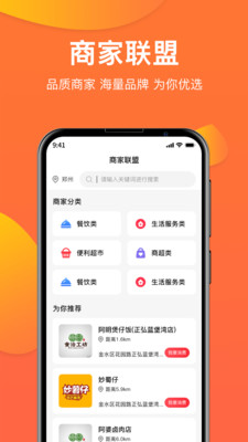 禹商汇购物app最新