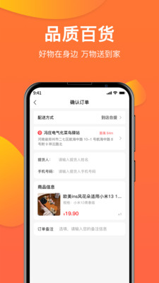 禹商汇购物app最新