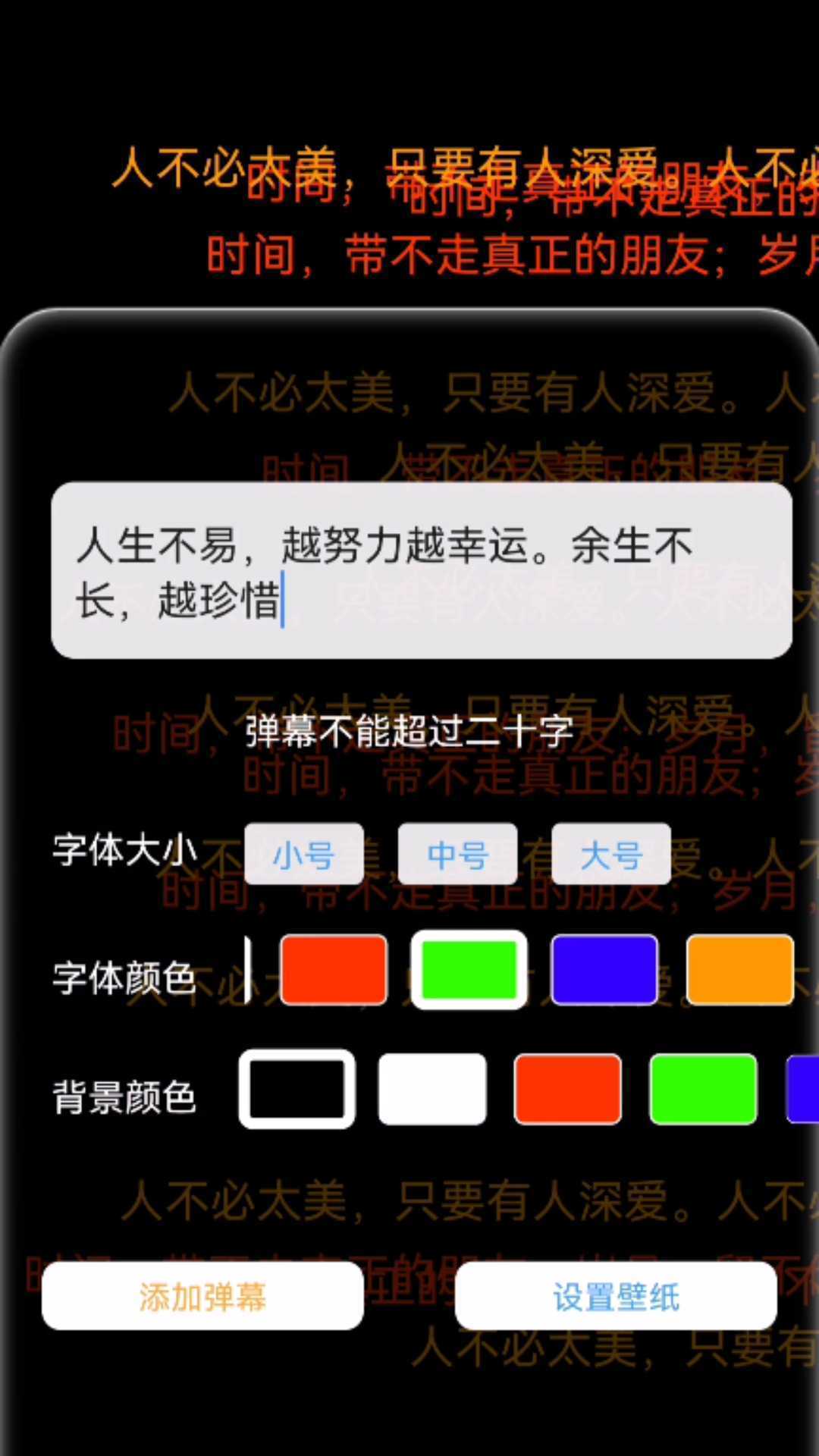 玉玲珑壁纸app最新版