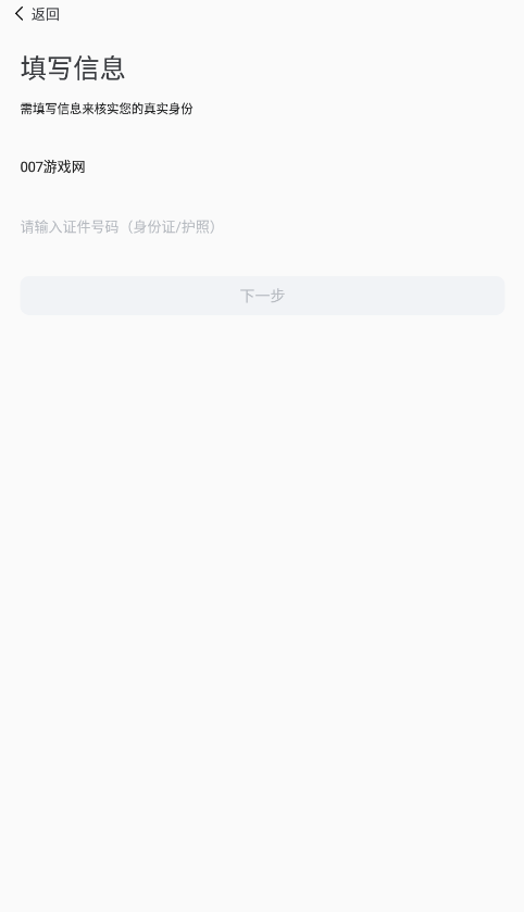 掌上湘南app官方下载