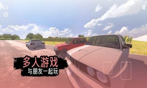 快速道路汽车与漂移